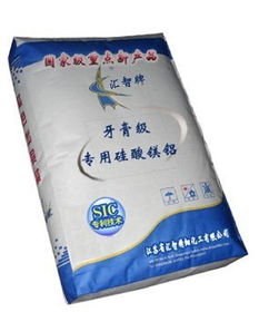 供应牙膏级硅酸镁铝 增稠剂 保护胶 无机凝胶